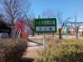 公園