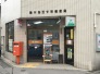 郵便局