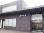 病院