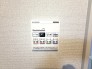 冷暖房・空調設備