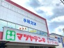 ホームセンター