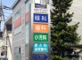病院