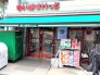 スーパー