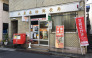 郵便局