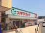 ドラッグストア