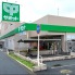 スーパー