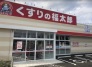 ドラッグストア