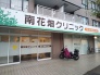 病院