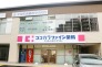 病院