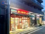 スーパー