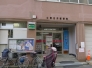 郵便局