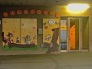幼稚園
