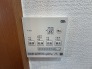冷暖房・空調設備