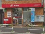 郵便局