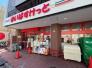 ショッピングセンター