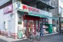 スーパー