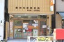 郵便局