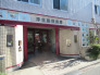 保育園