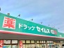 ドラッグストア