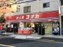 ショッピングセンター