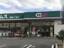ドラッグストア