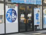 ショッピングセンター