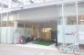 保育園