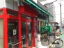 スーパー