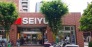 スーパー