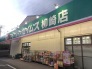 ドラッグストア