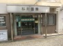 病院
