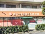 病院