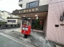 郵便局
