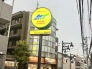 スーパー