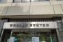 銀行