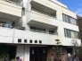 総合病院