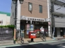 郵便局