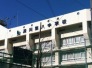 中学校