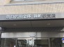 銀行
