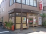 郵便局
