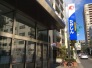 銀行