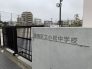 中学校