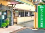 総合病院