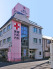 病院