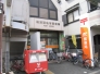 郵便局
