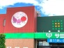 スーパー