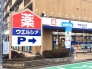 ドラッグストア