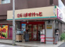 スーパー