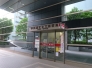 郵便局