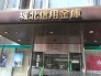 銀行